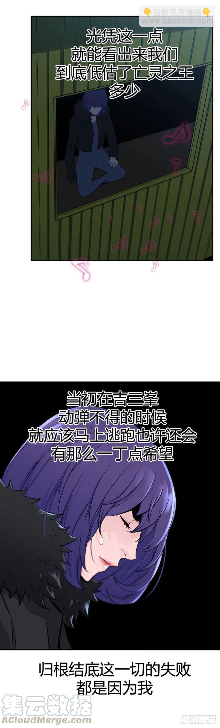 636话 落幕2上-第638话