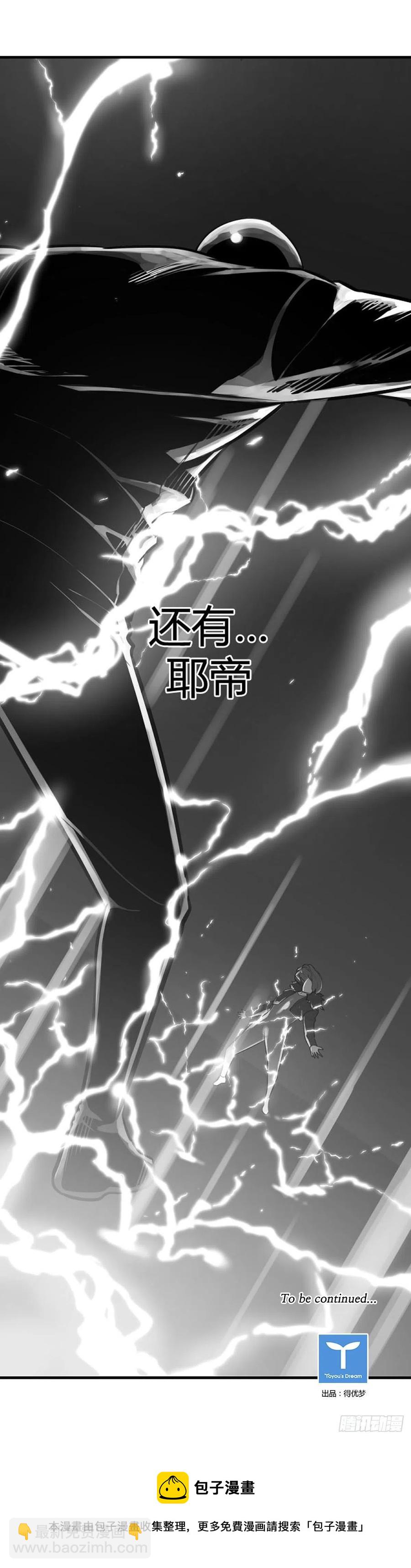 636话 落幕2上-第638话