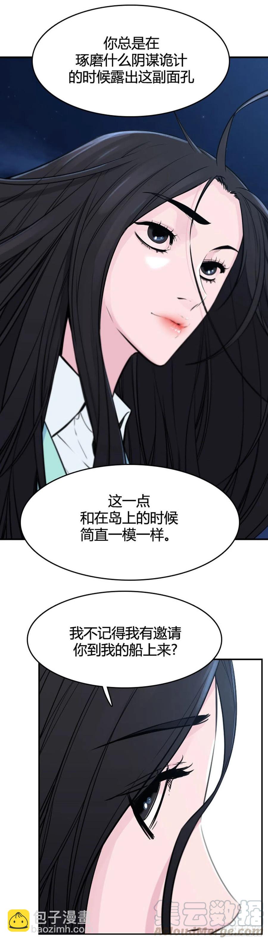 636话 落幕2上-第638话