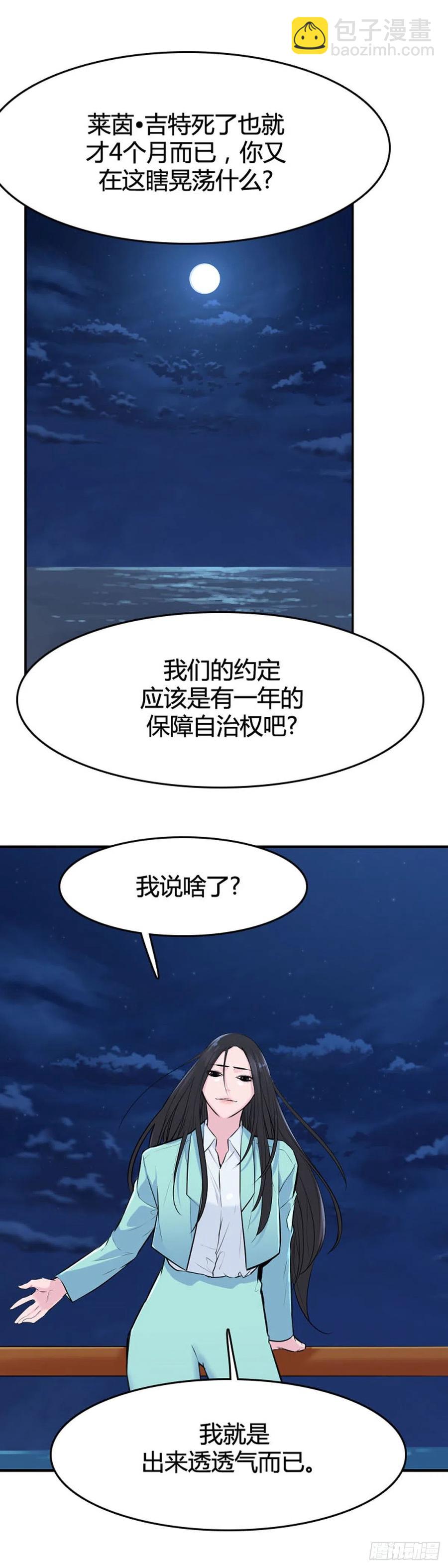 636话 落幕2上-第638话