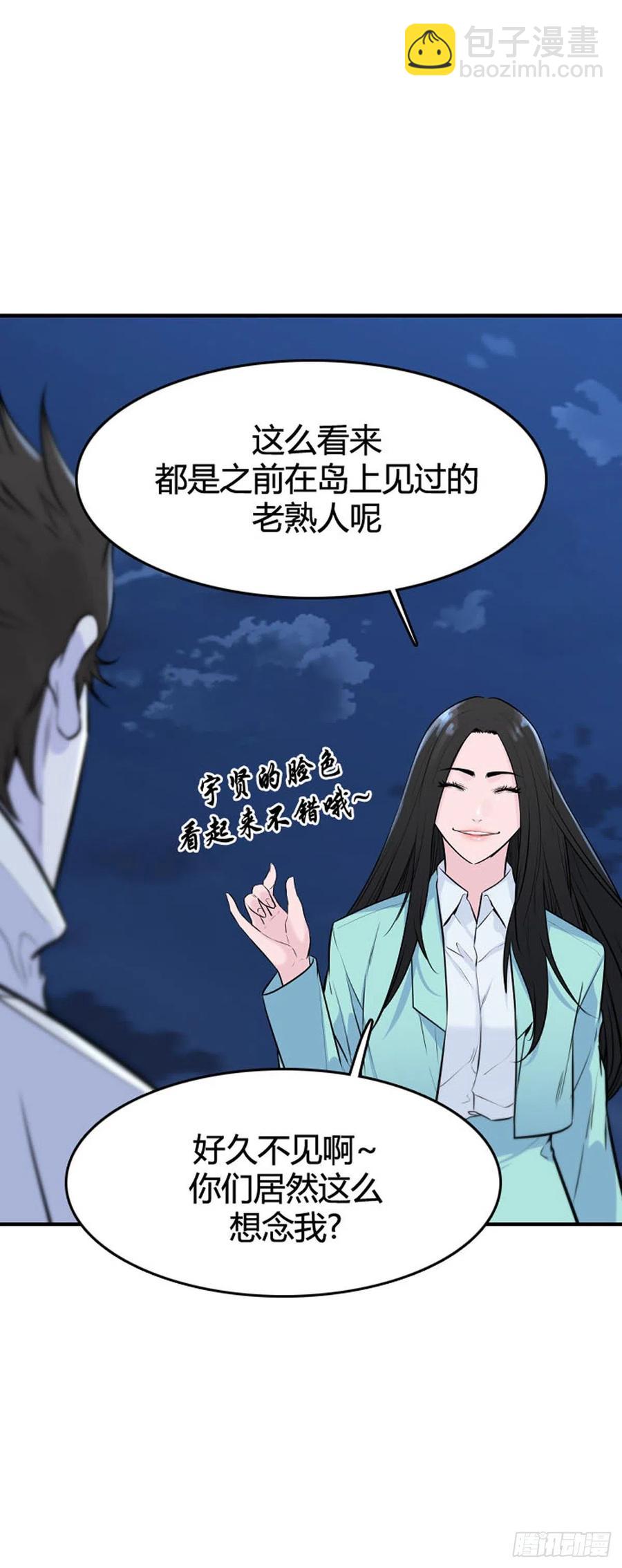 636话 落幕2上-第638话