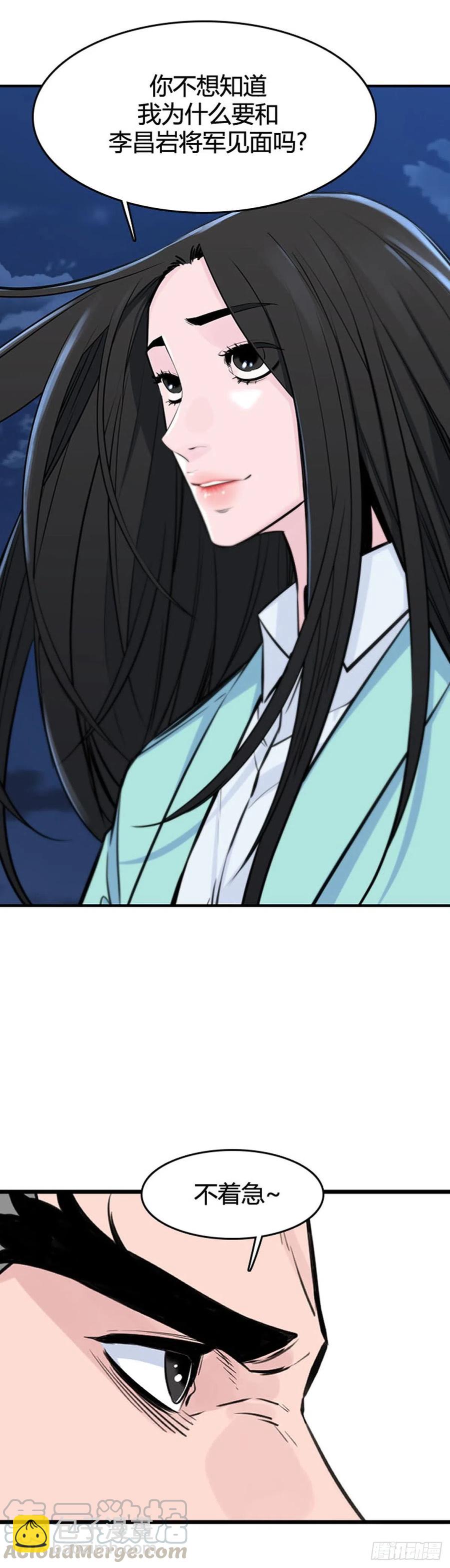 636话 落幕2上-第638话