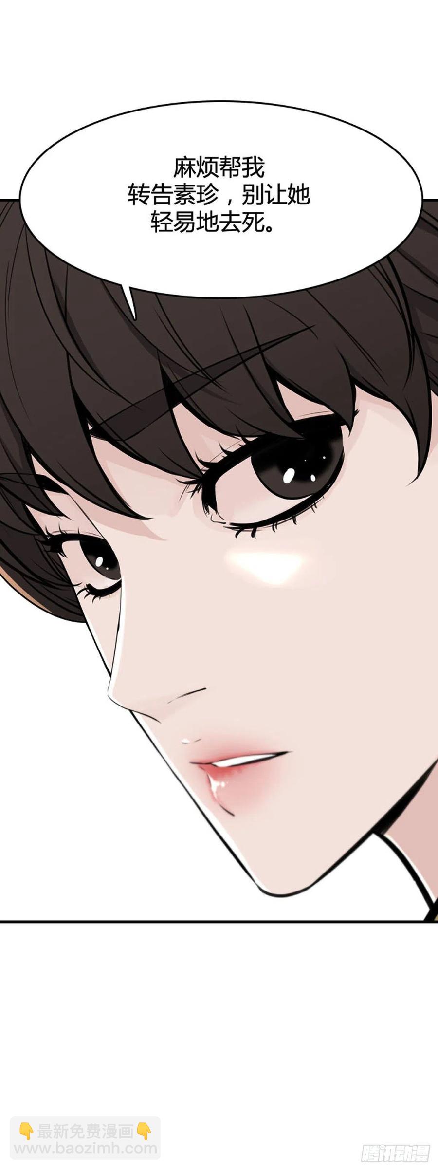 第638话 世界稳定化计划2上-第640话