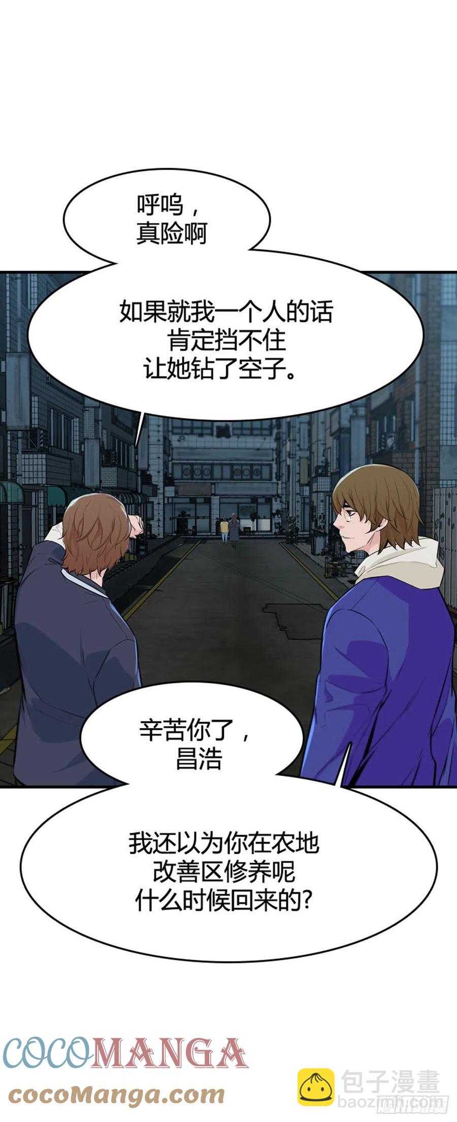 第638话 世界稳定化计划2上-第640话