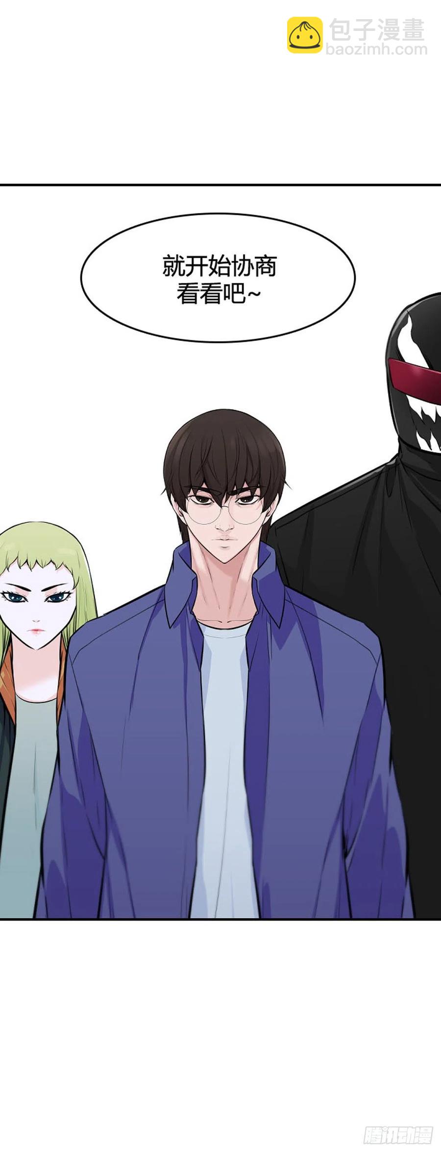 第638话 世界稳定化计划2上-第640话