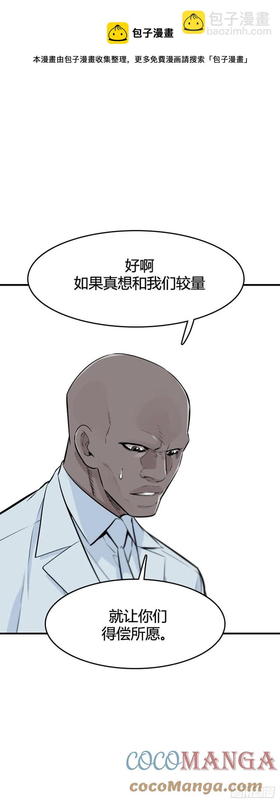 第638话 世界稳定化计划2上-第640话
