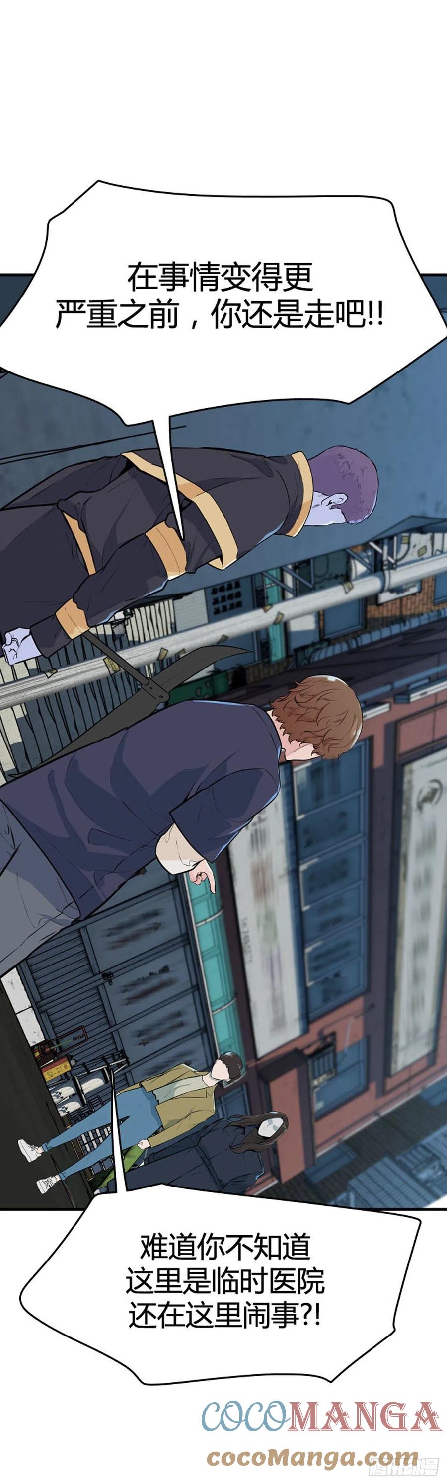 第638话 世界稳定化计划2上-第640话