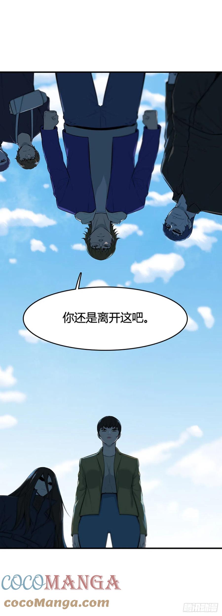 第638话 世界稳定化计划2上-第640话