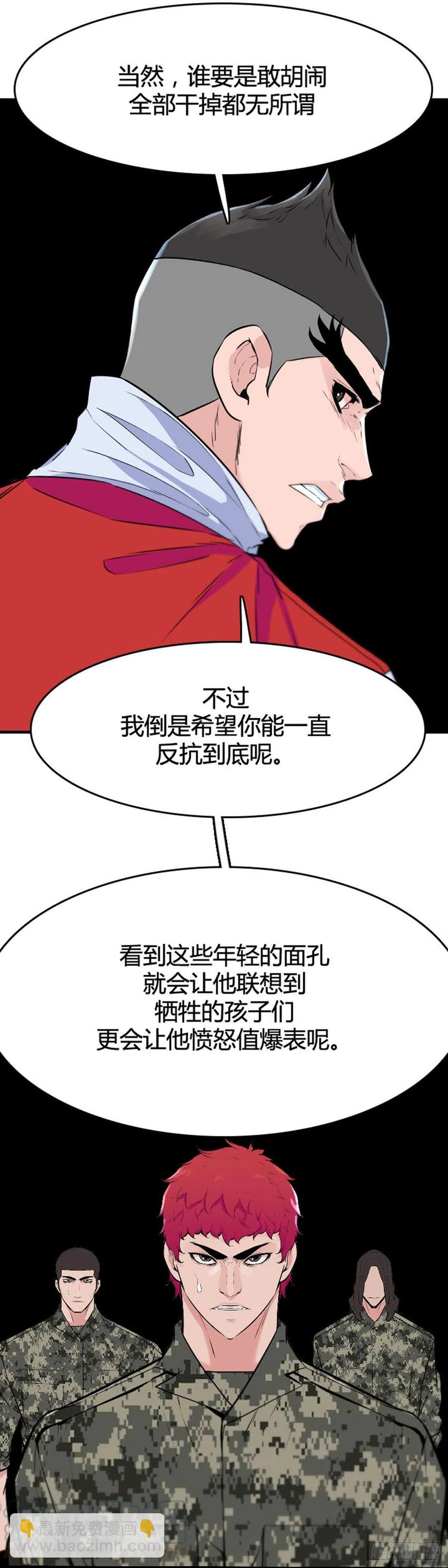 第640话 过去的碎片1上-第642话