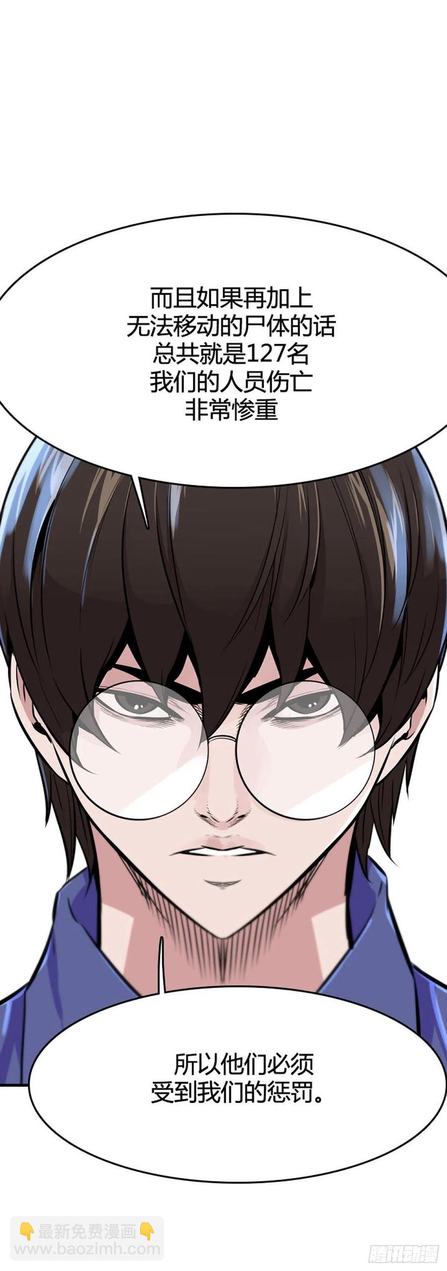 第640话 过去的碎片1上-第642话