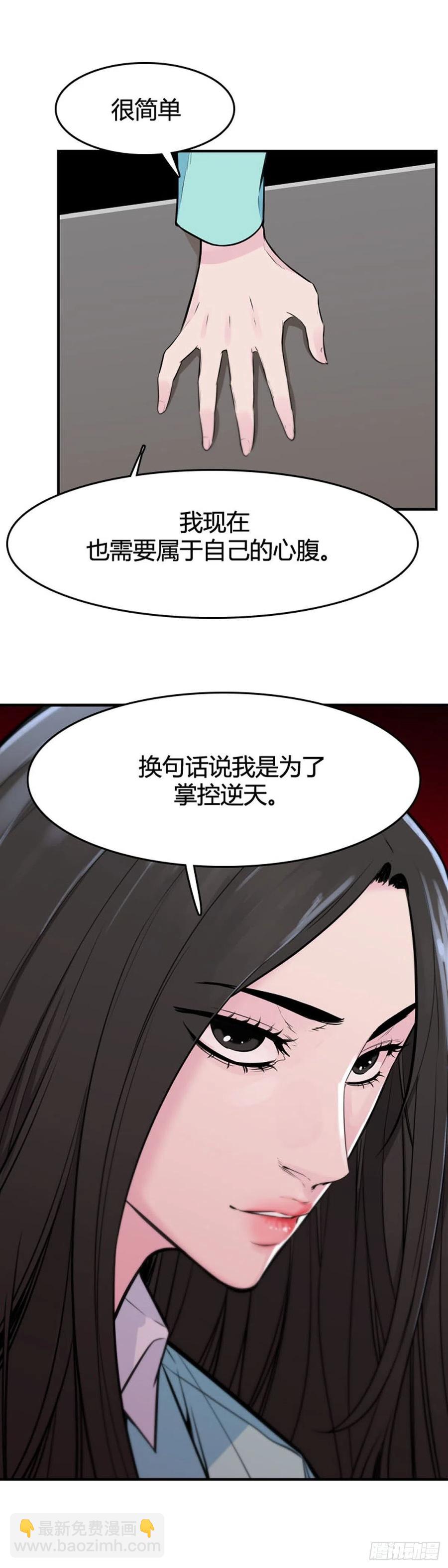 第640话 过去的碎片1上-第642话