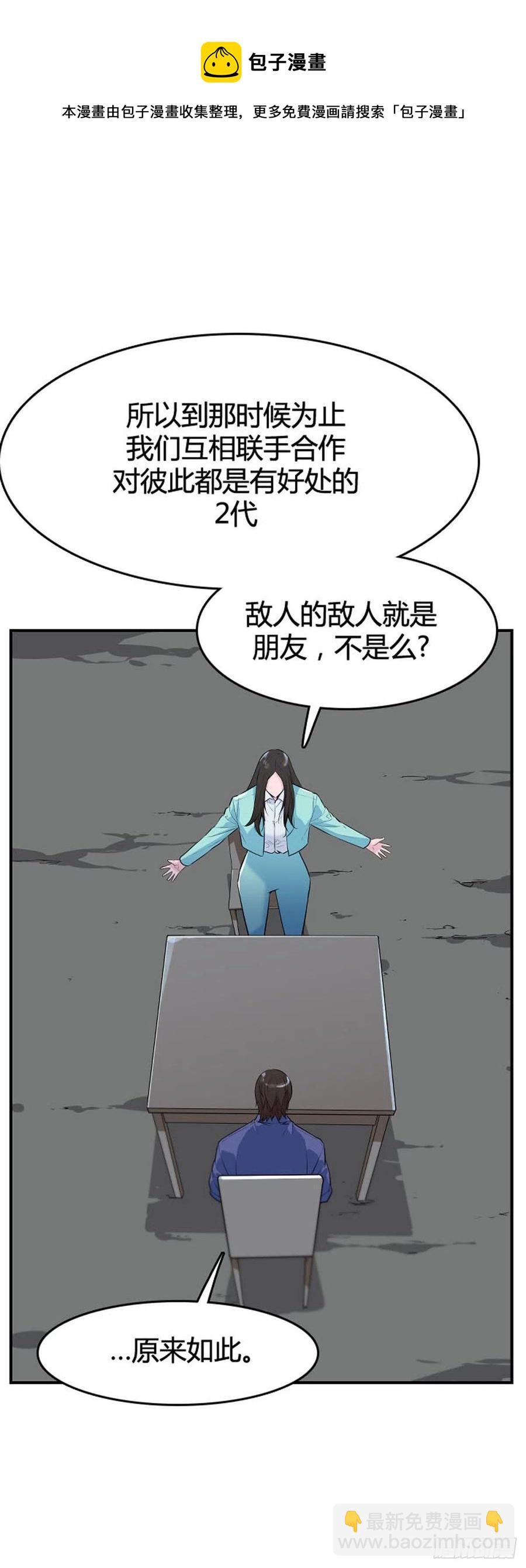 第640话 过去的碎片1上-第642话