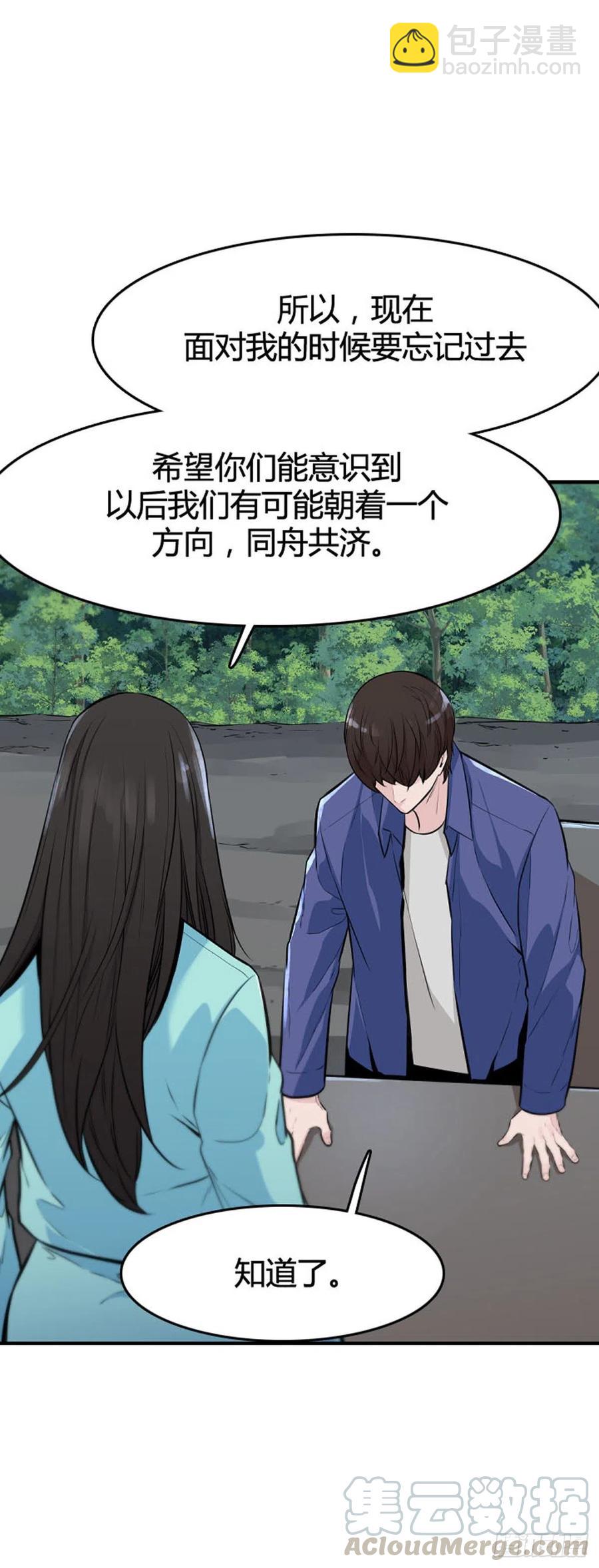 第640话 过去的碎片1上-第642话