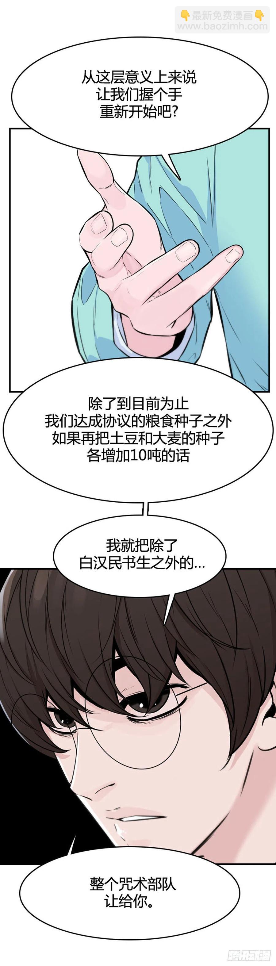 第640话 过去的碎片1上-第642话