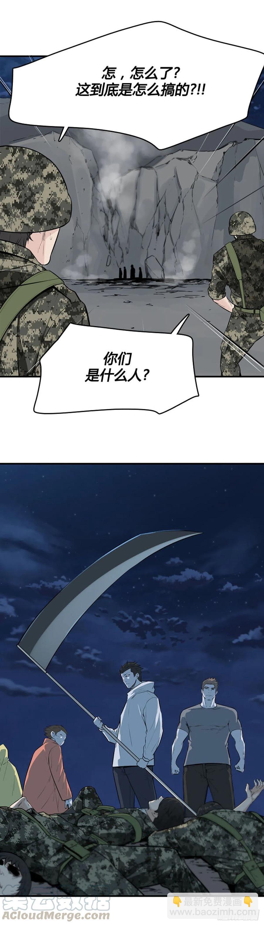 第640话 过去的碎片1上-第642话