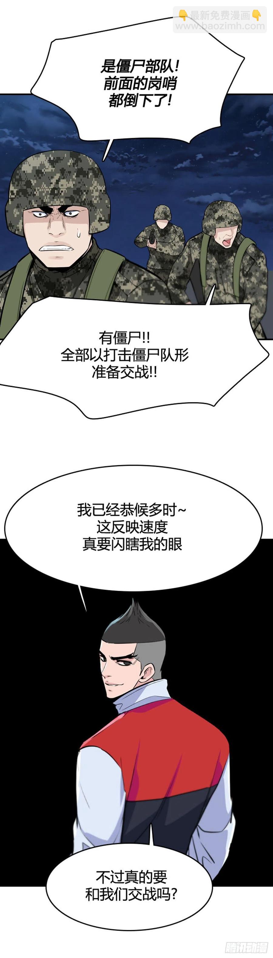 第640话 过去的碎片1上-第642话