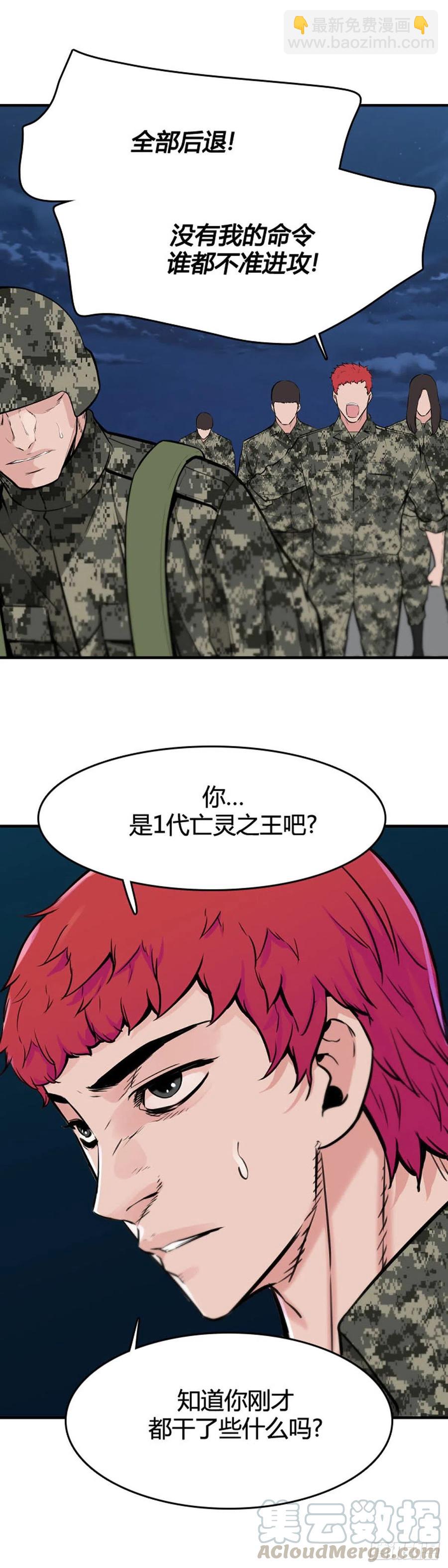 第640话 过去的碎片1上-第642话