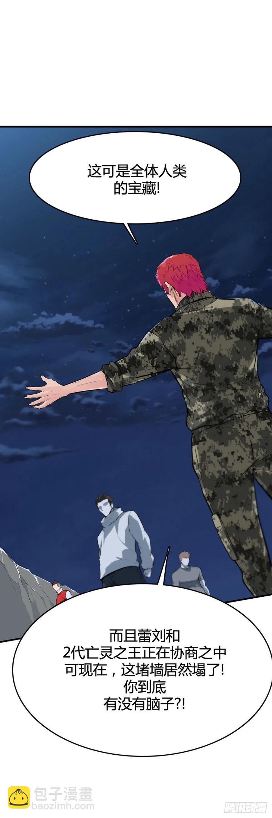 第640话 过去的碎片1上-第642话