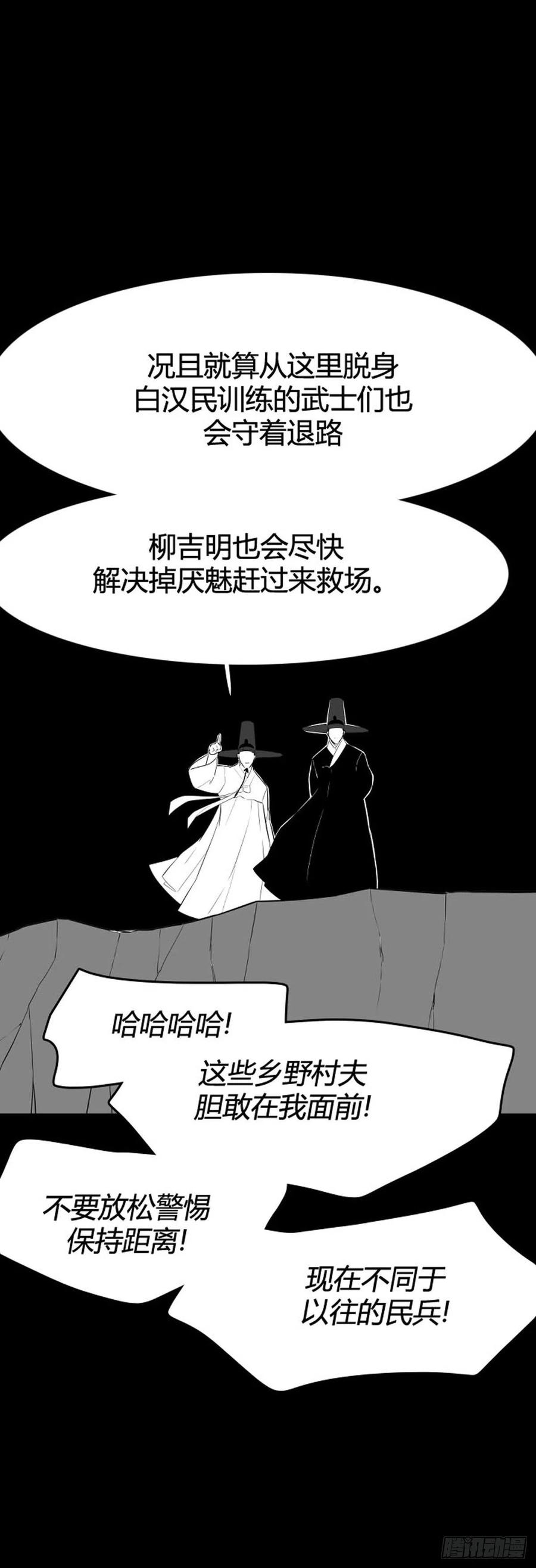 第642话 过去的碎片2上-第644话