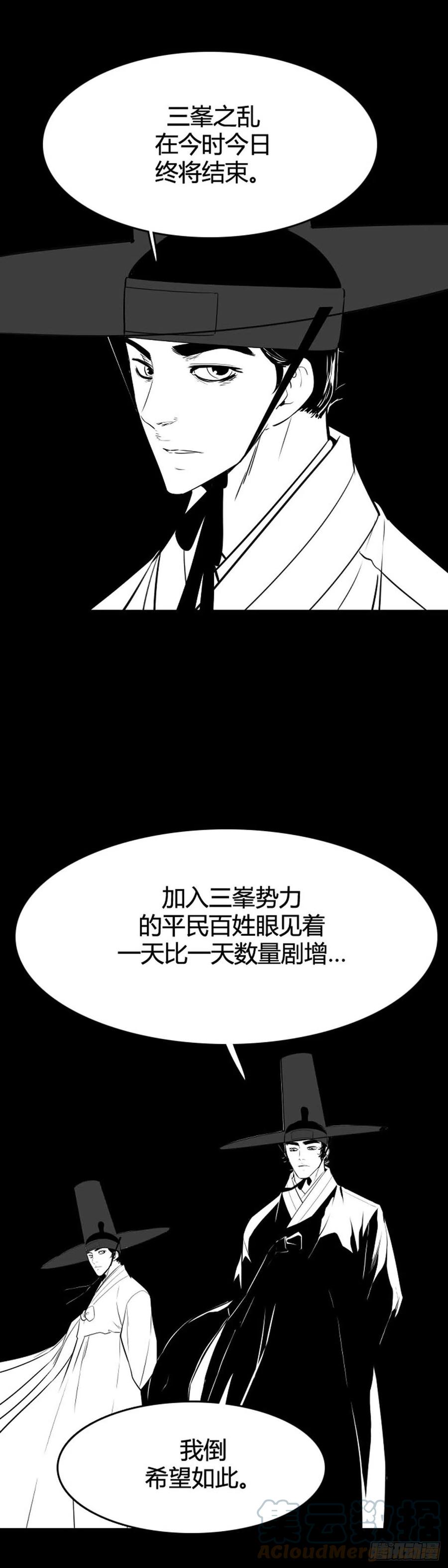 第642话 过去的碎片2上-第644话