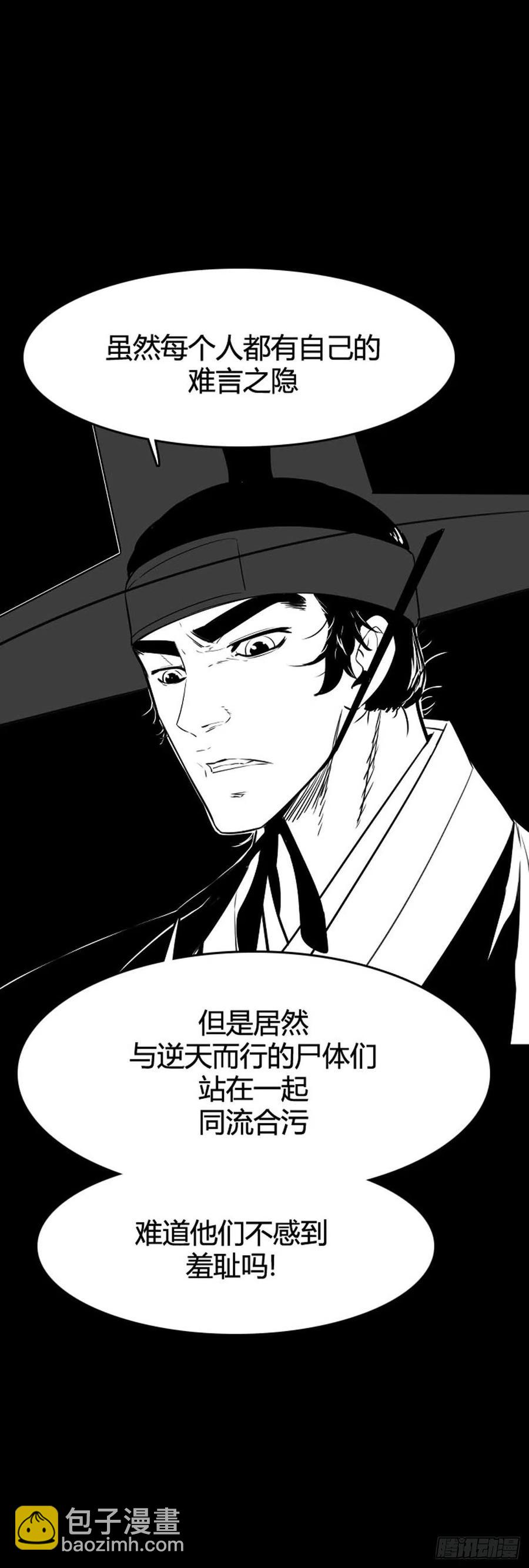 第642话 过去的碎片2上-第644话