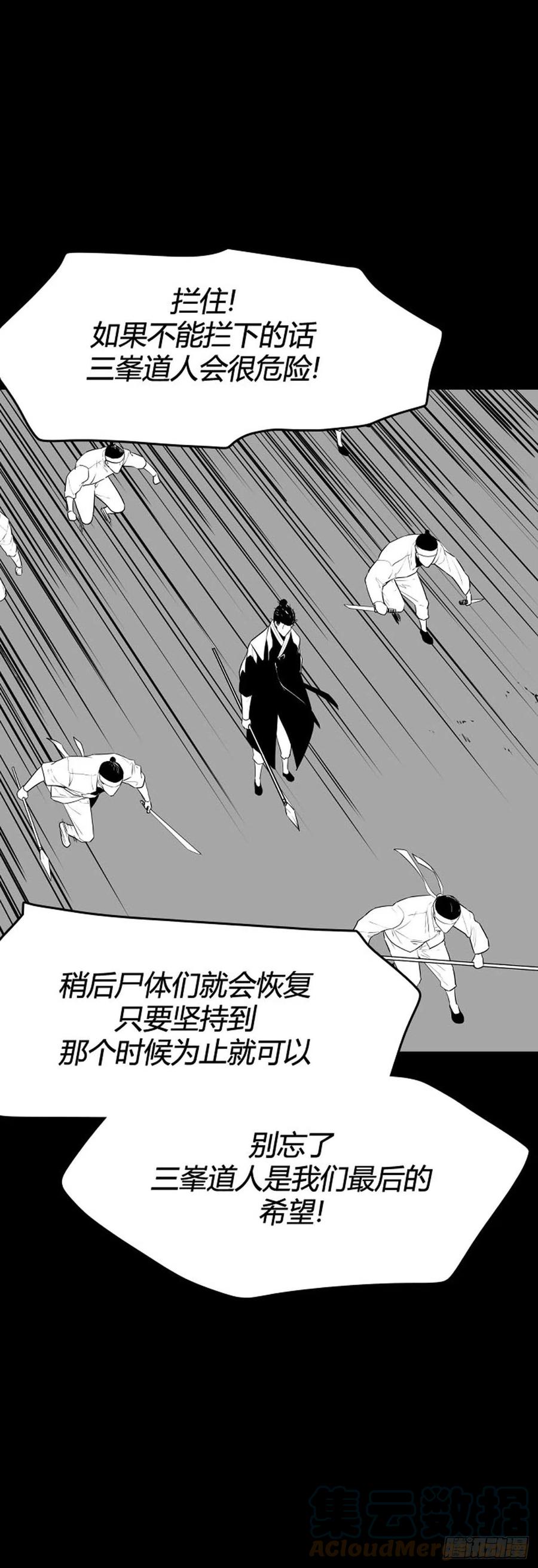 第642话 过去的碎片2上-第644话