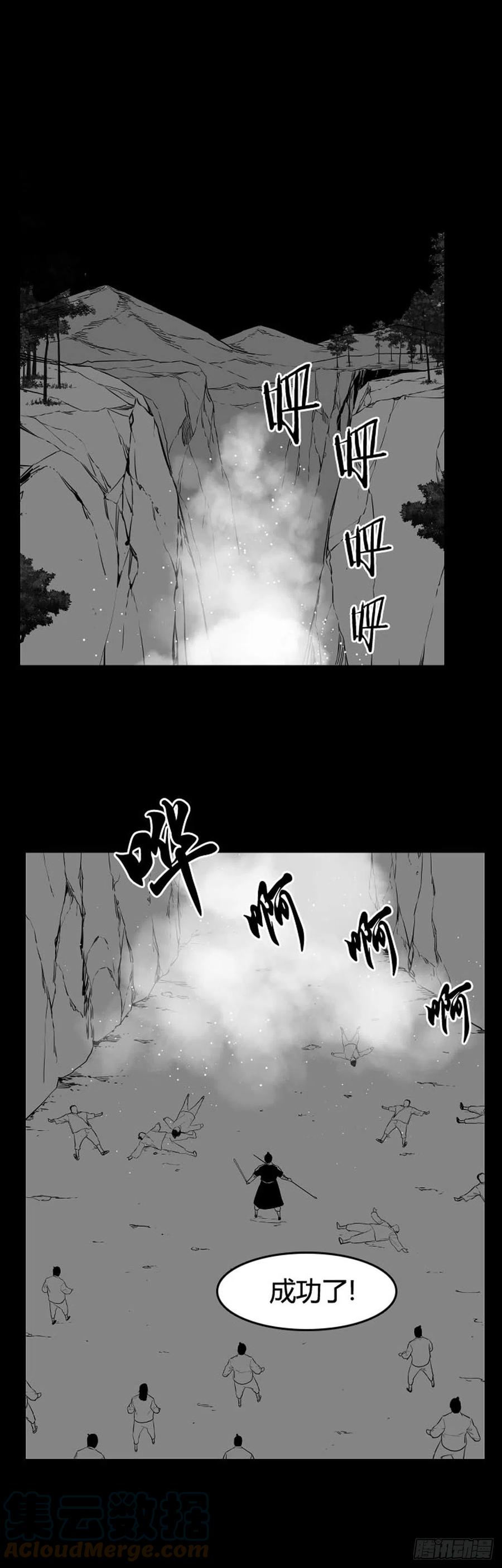 第642话 过去的碎片2上-第644话