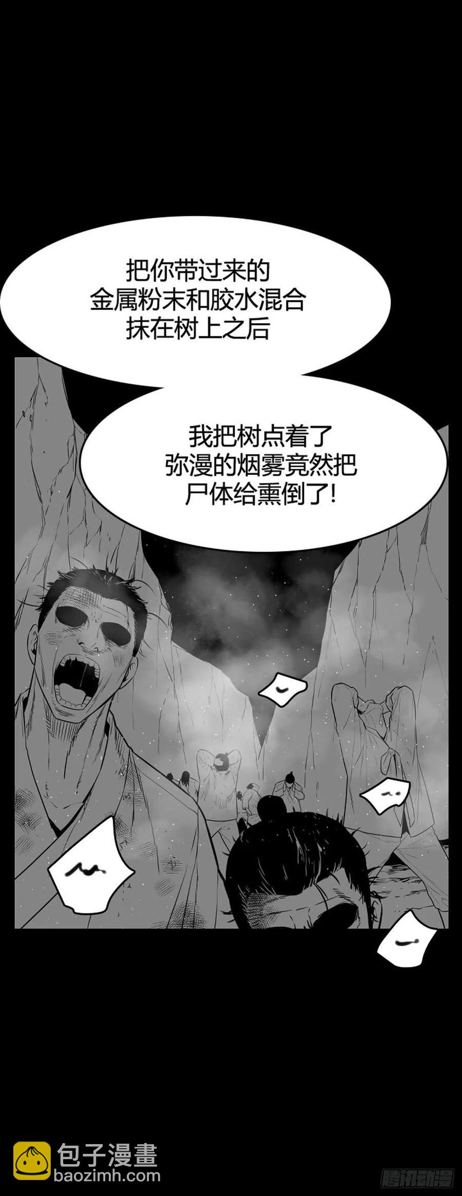 第642话 过去的碎片2上-第644话