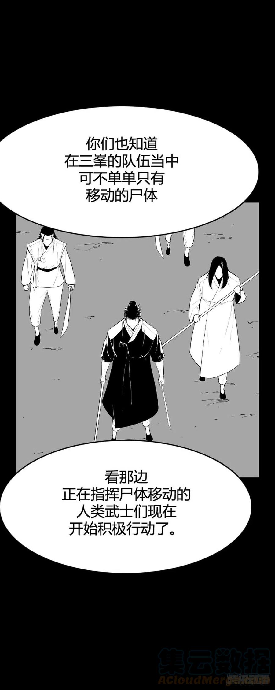 第642话 过去的碎片2上-第644话