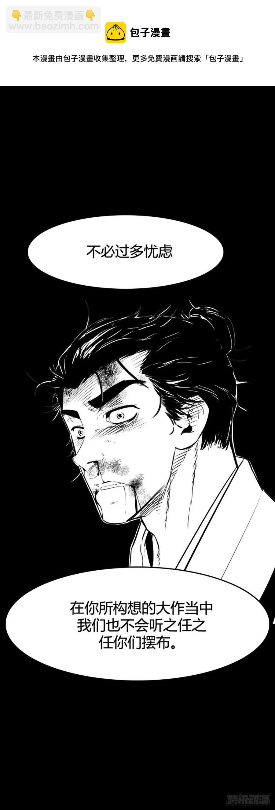 第642话 过去的碎片2上-第644话