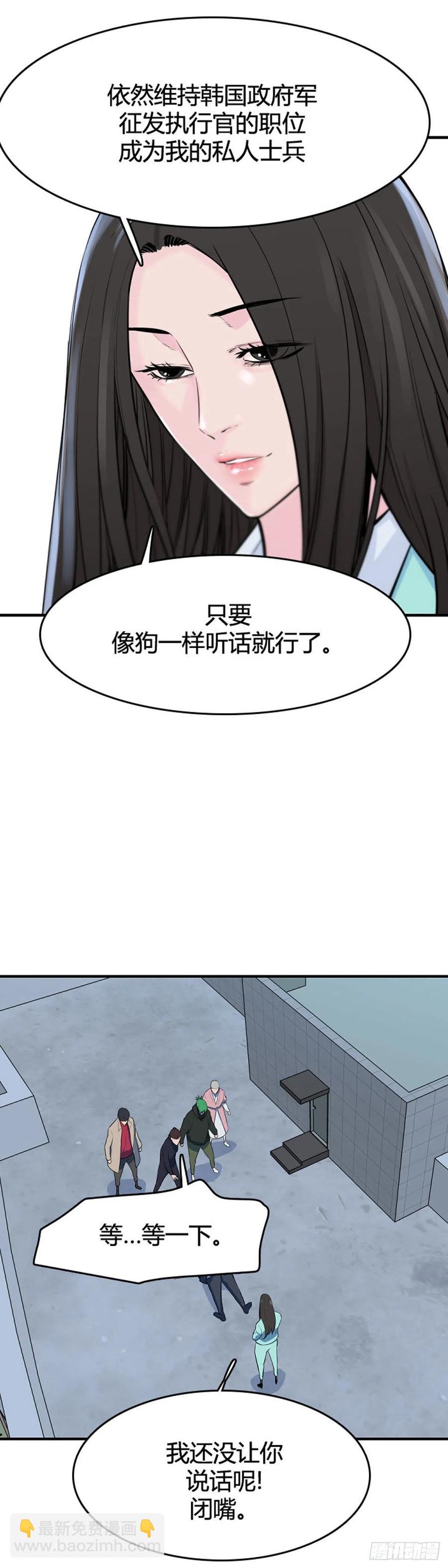 第644话 疯狂的蕾刘上-第646话