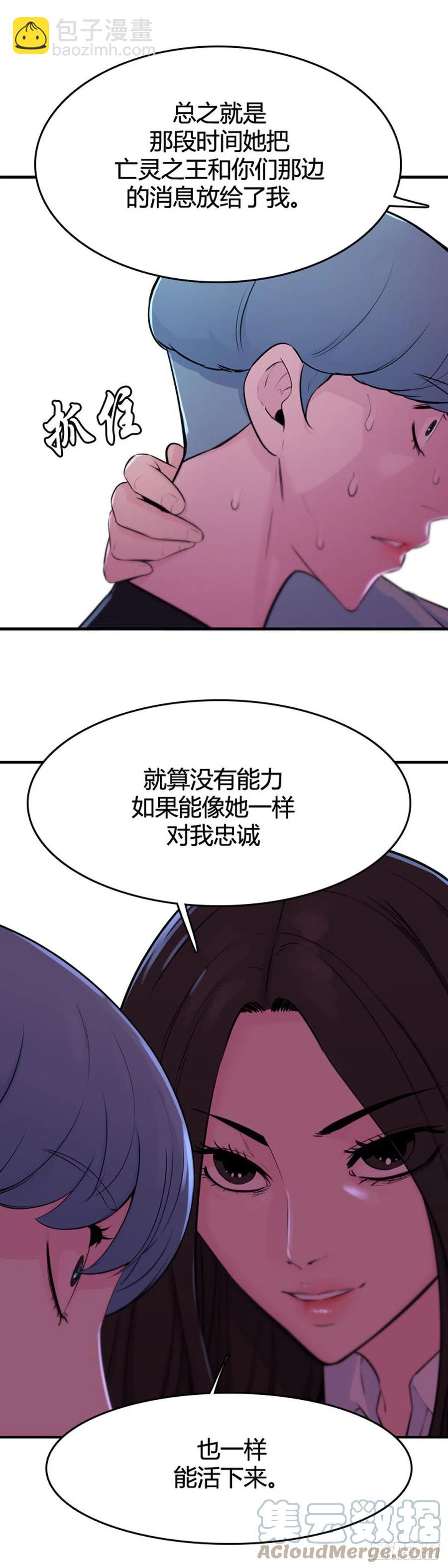 第644话 疯狂的蕾刘上-第646话