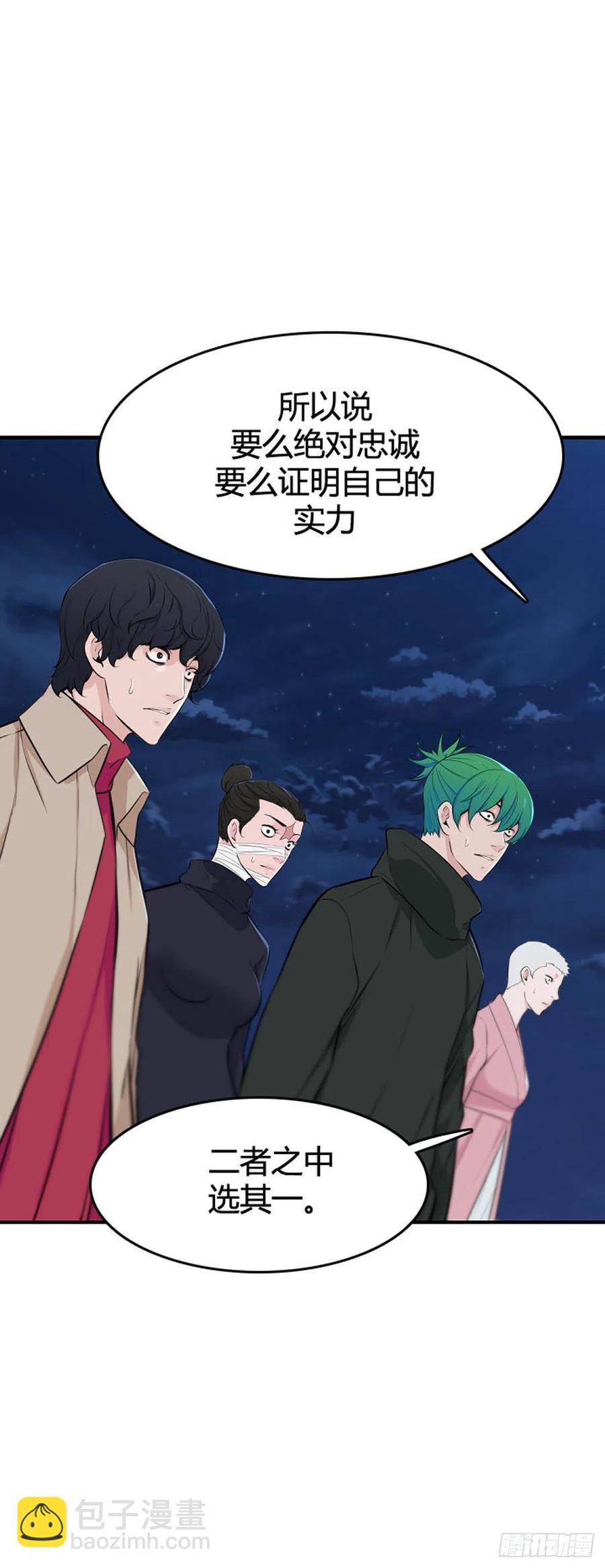 第644话 疯狂的蕾刘上-第646话