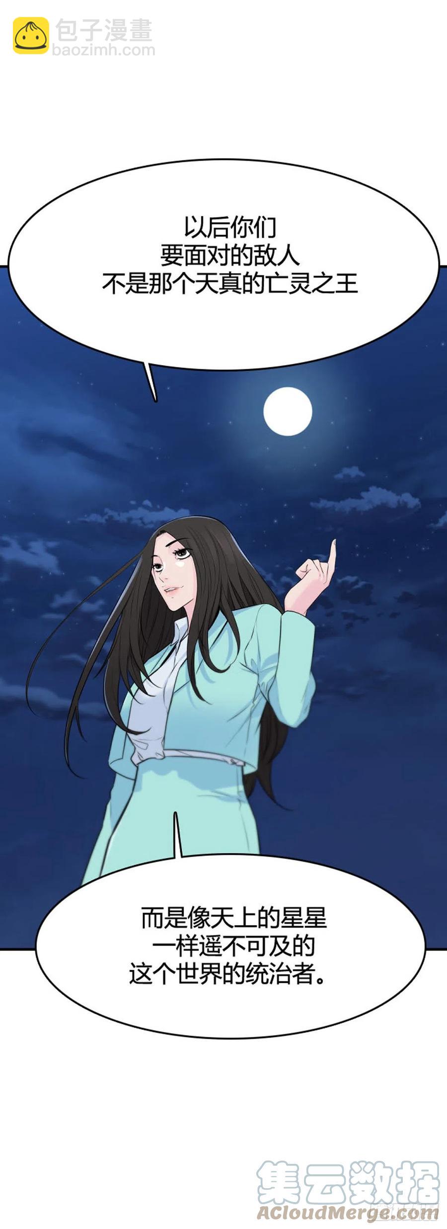 第644话 疯狂的蕾刘上-第646话