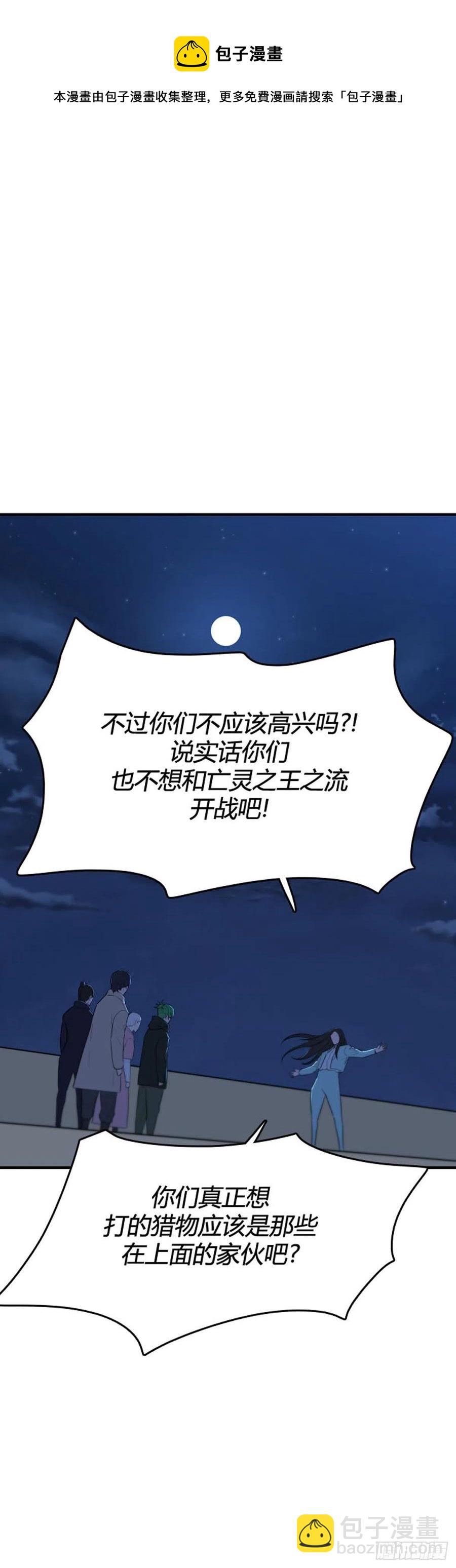 第644话 疯狂的蕾刘上-第646话