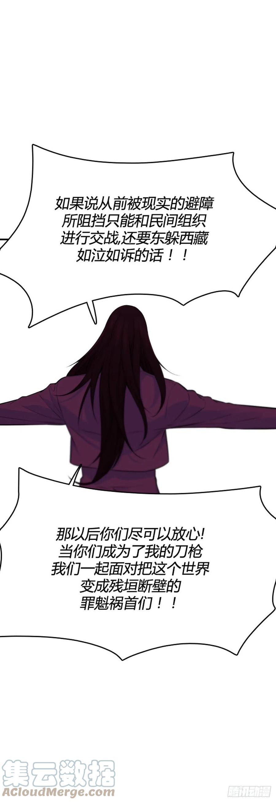第644话 疯狂的蕾刘上-第646话