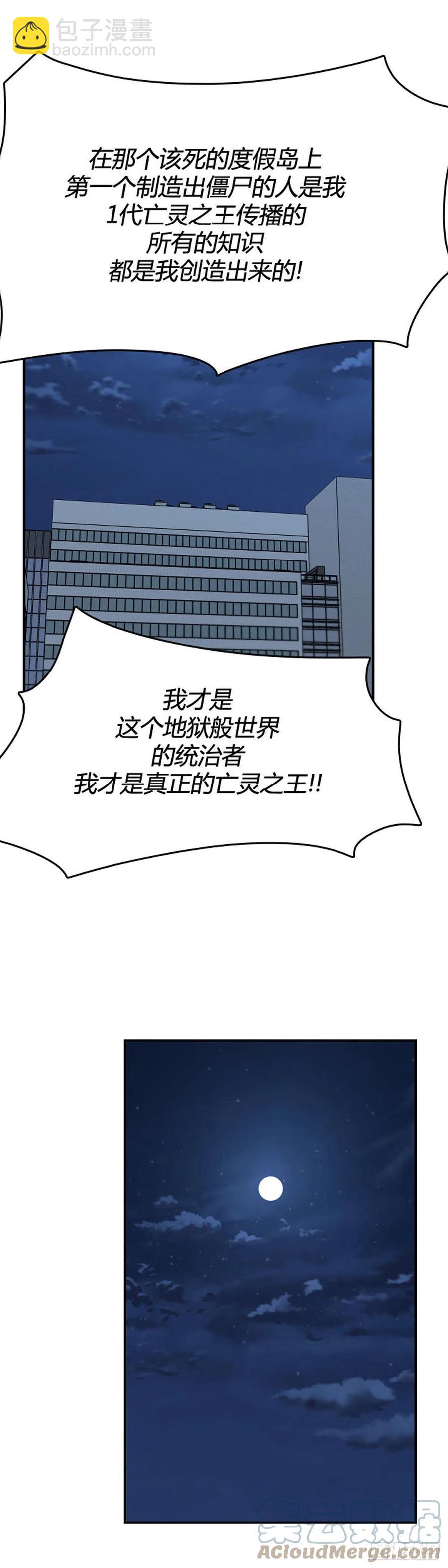 第644话 疯狂的蕾刘上-第646话