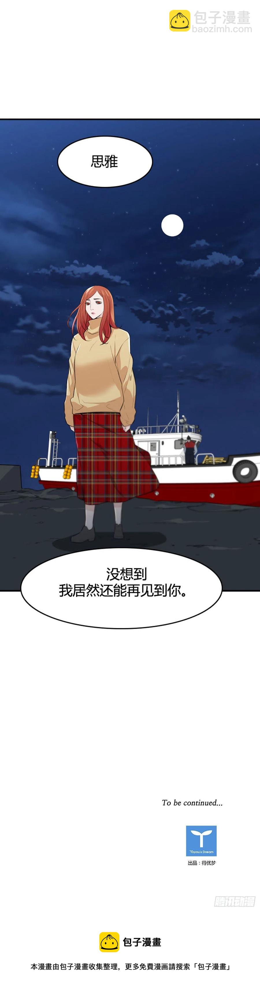第644话 疯狂的蕾刘上-第646话