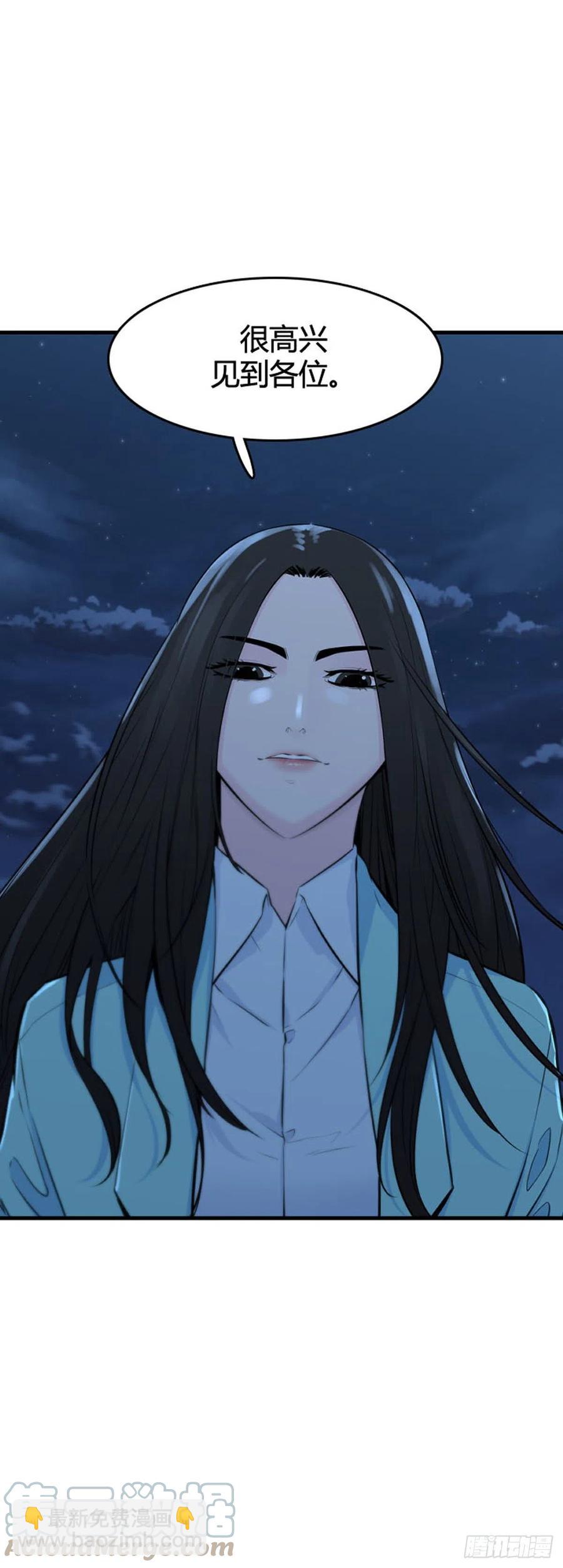 第644话 疯狂的蕾刘上-第646话