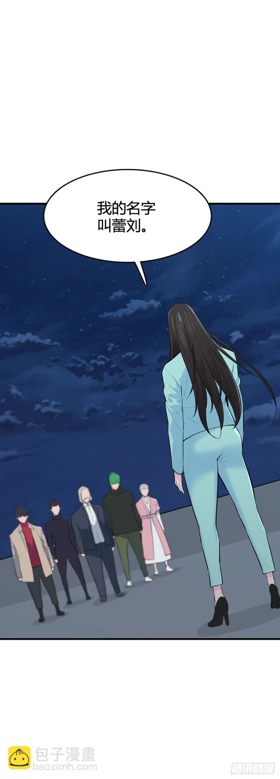 第644话 疯狂的蕾刘上-第646话