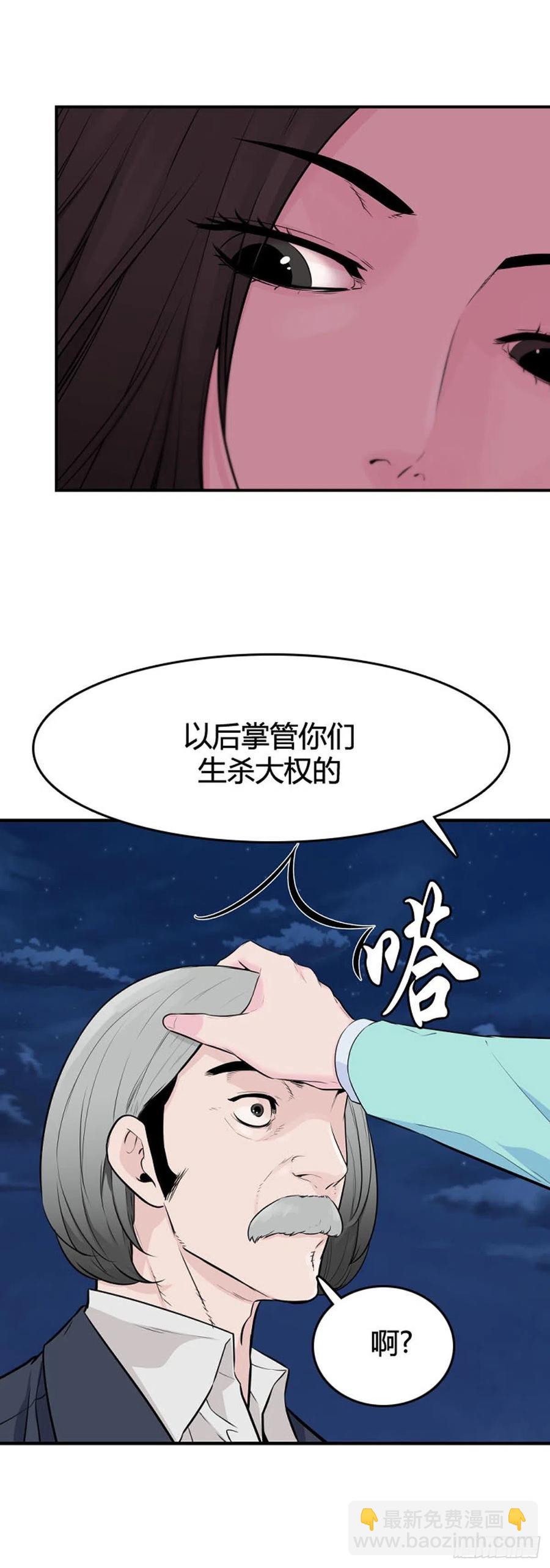 第644话 疯狂的蕾刘上-第646话