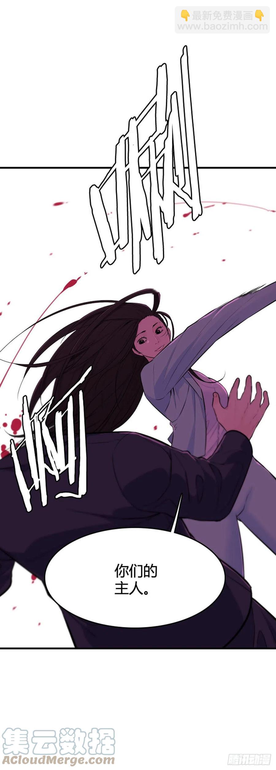 第644话 疯狂的蕾刘上-第646话