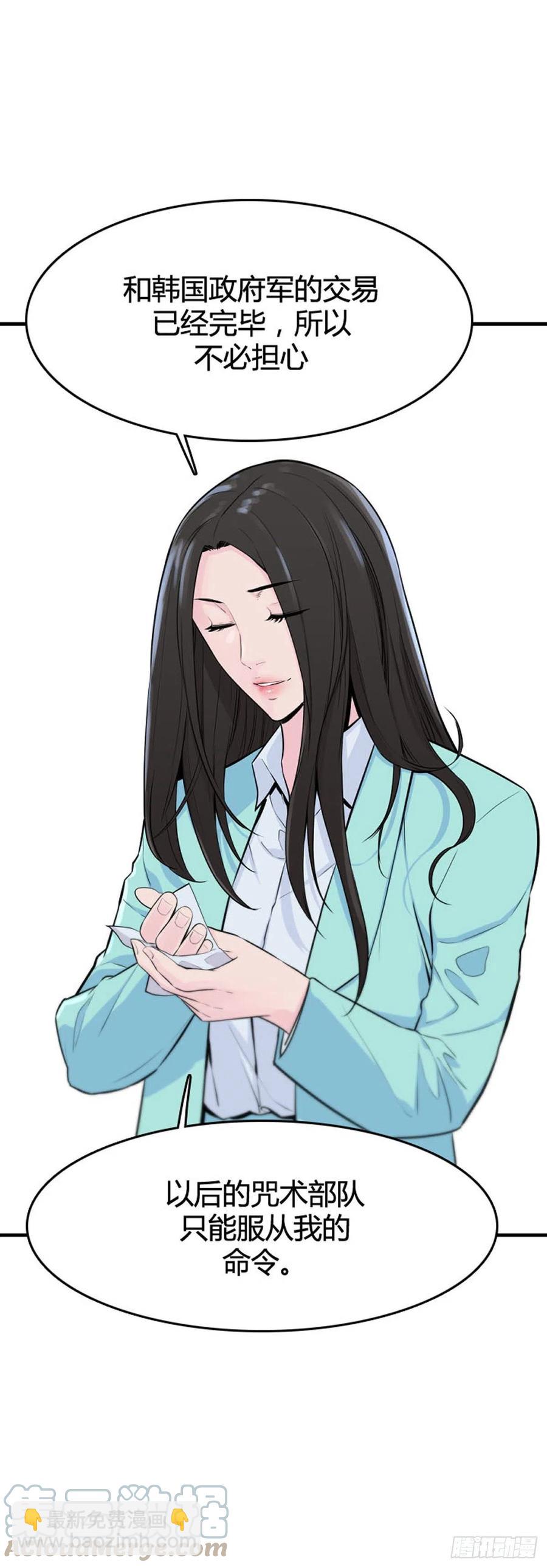 第644话 疯狂的蕾刘上-第646话