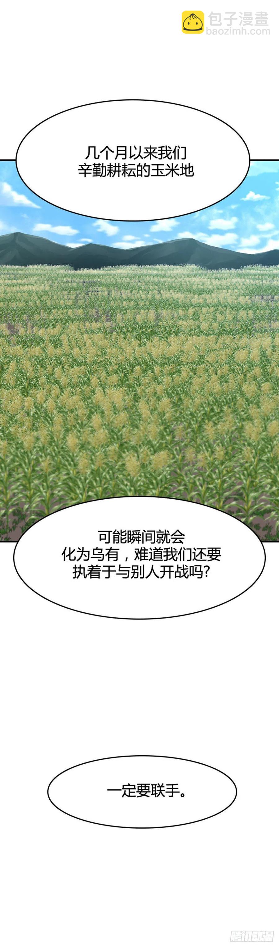第646话 疯狂的蕾刘2上-第648话