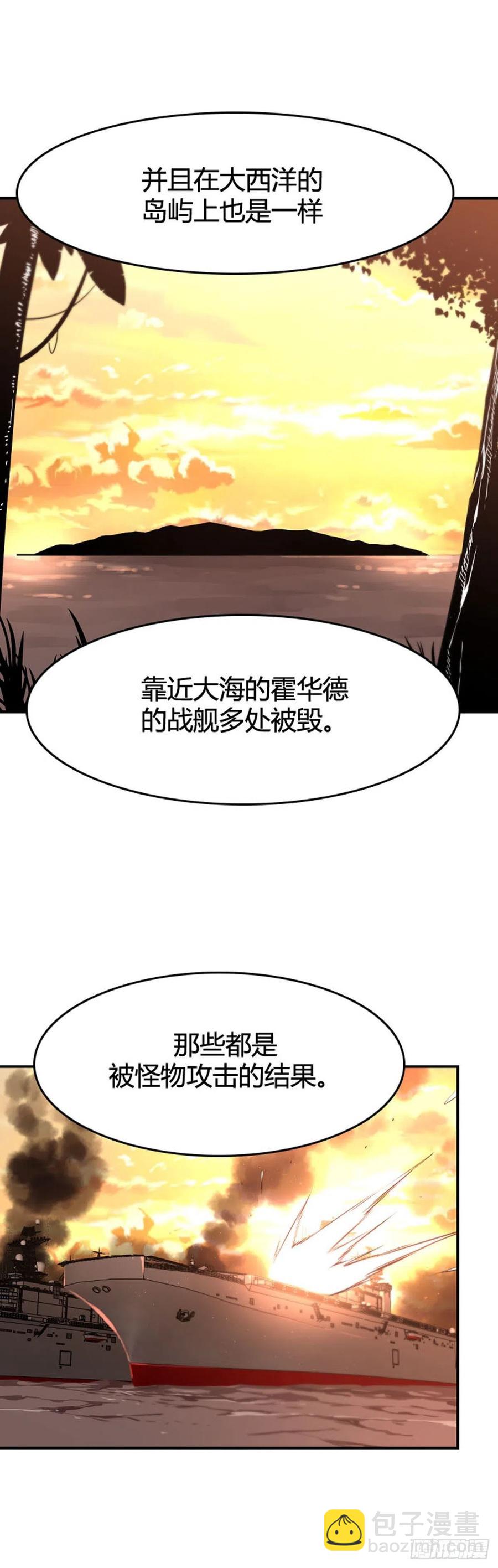 第646话 疯狂的蕾刘2上-第648话
