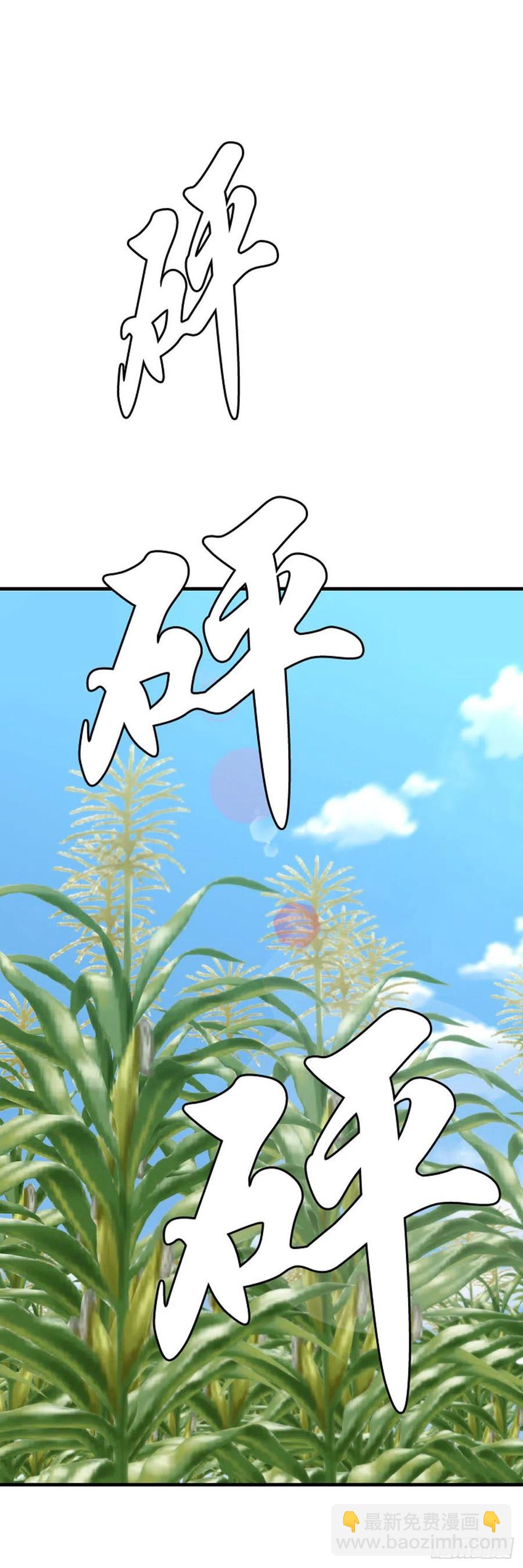 第646话 疯狂的蕾刘2上-第648话