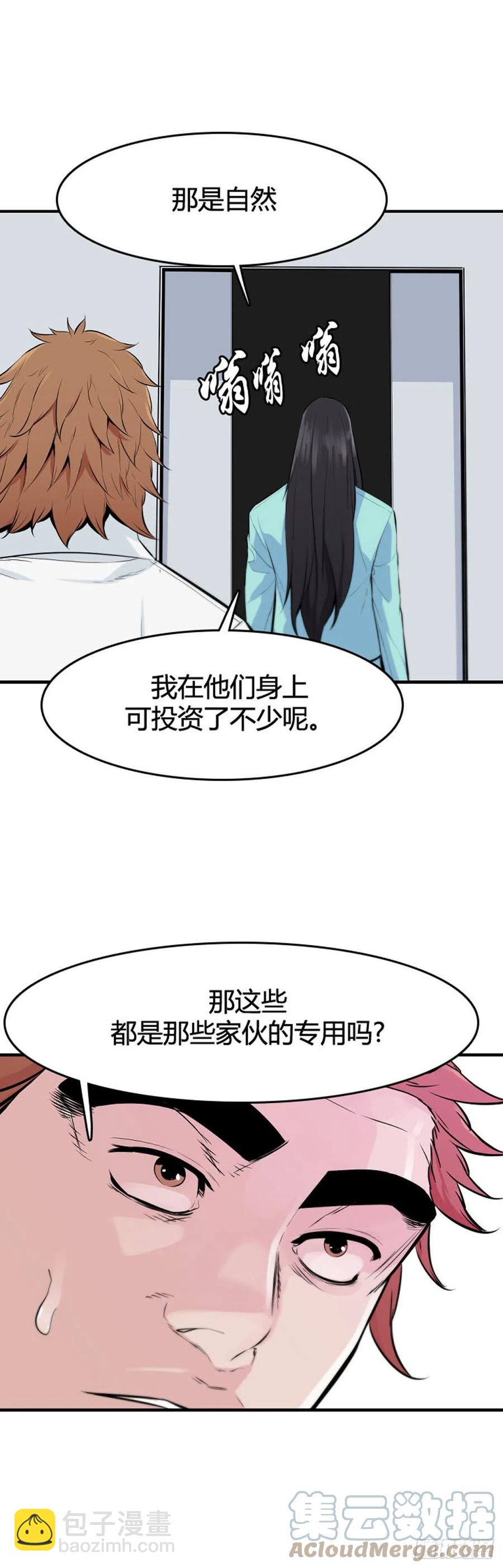 第646话 疯狂的蕾刘2上-第648话