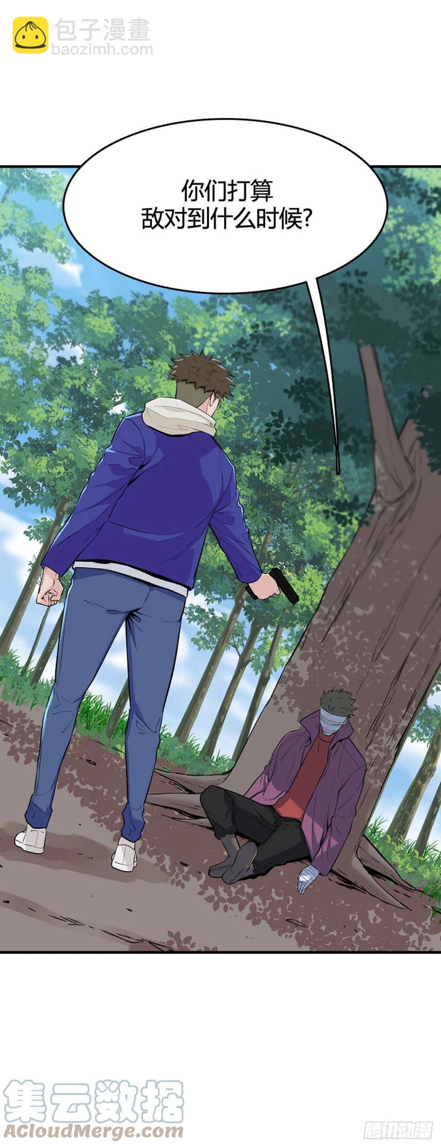 第646话 疯狂的蕾刘2上-第648话