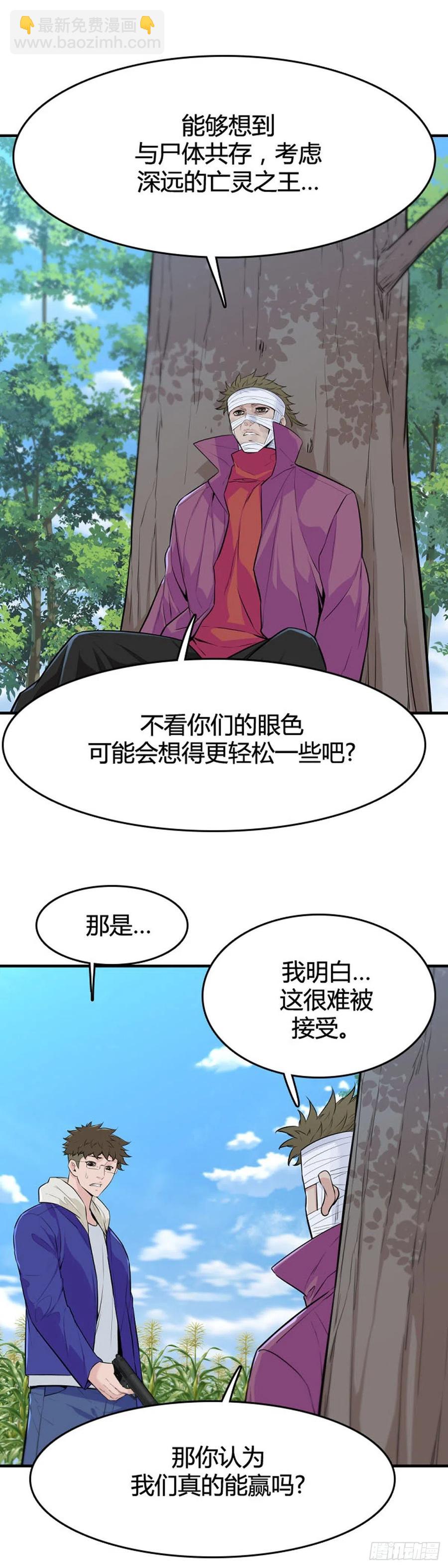 第646话 疯狂的蕾刘2上-第648话
