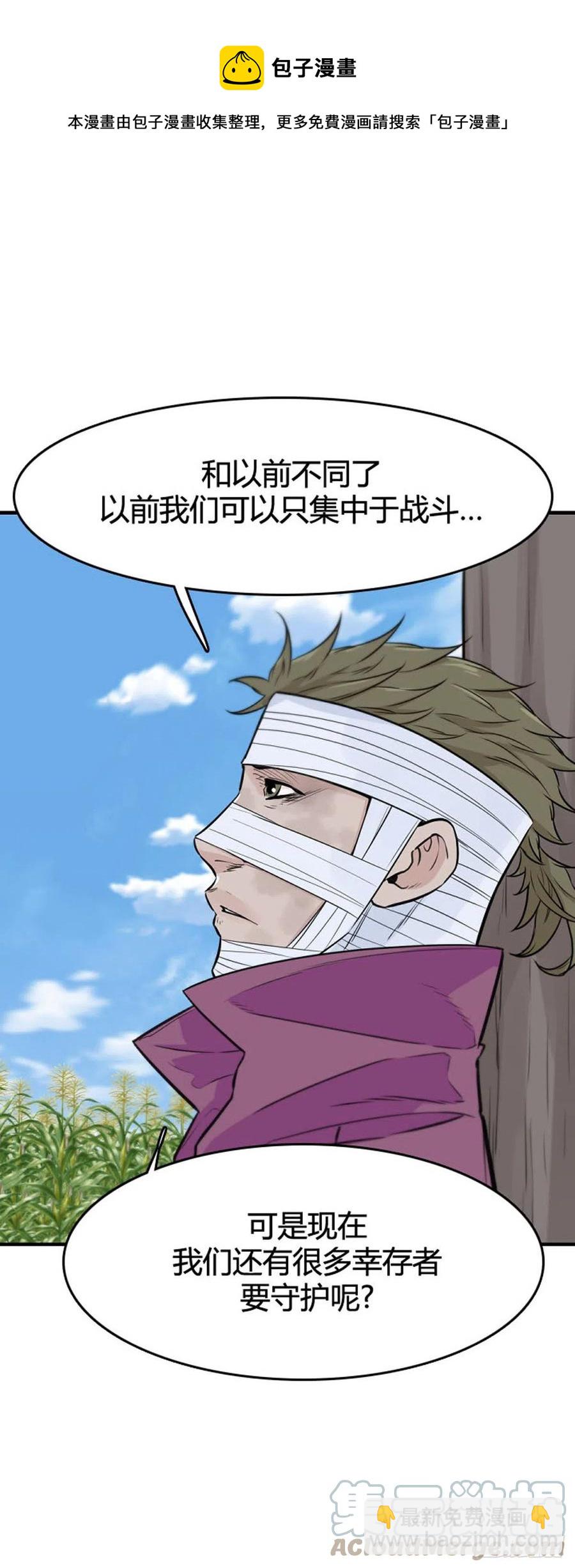 第646话 疯狂的蕾刘2上-第648话
